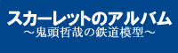 XJ[bg̃Ao