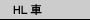 SHL