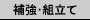 ⋭Eg