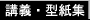 u`E^W