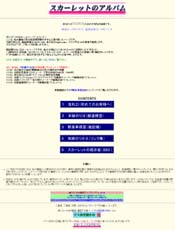 二代目サイト