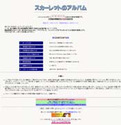 三代目サイト